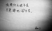 非主流qq情侣签名