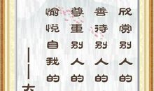 孝敬老人的名言