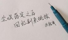 qq签名大全2018