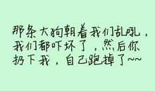 非主流qq空间伤感心情说说