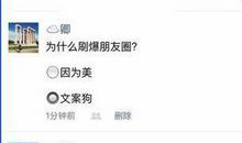 朋友圈女说说