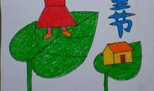 成年6.1儿童节短信