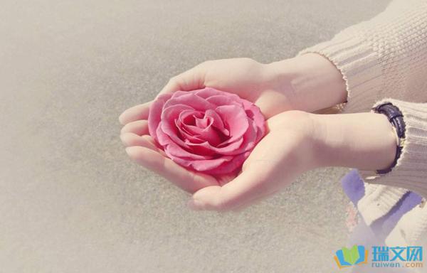 只有感激才能理解爱情