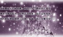 qq说说心情乐观