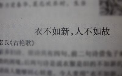 图文哲学101句 24