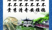 赞美泰山诗句古诗