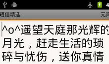 父亲节搞笑手机短信