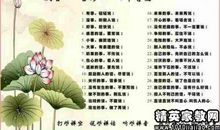 不要骄傲的名言警句