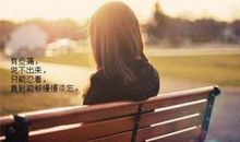 早上好的句子 正能量