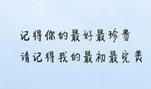 关于结束的句子