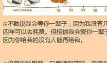 爱情思念的短信