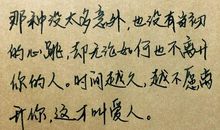 爱情思念的句子