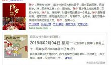 过年朋友圈祝福语说说