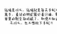 爱情现实的说说