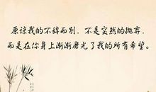 成功人的成熟个性签名