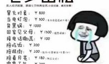 七夕的朋友圈说说