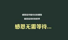 qq励志格言