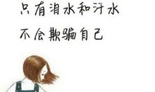 最好的朋友的句子