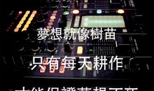 名言名句大全励志人生