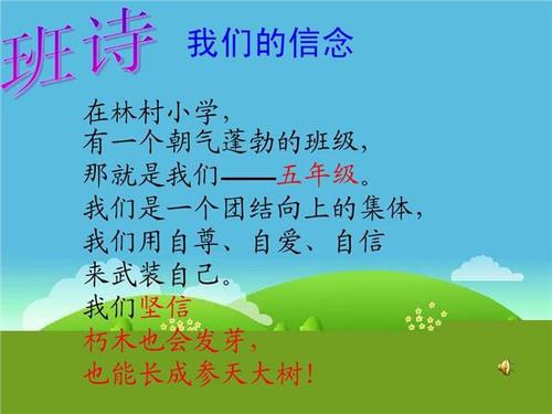 描述幸福生活的诗歌 0