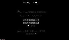qq个性说说超长
