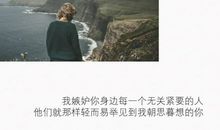 有些句子看到就心酸