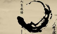 感叹人生失意的诗句