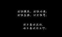 心烦的qq说说