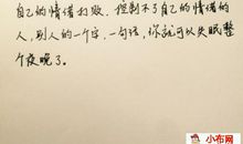 感叹人生迷茫的句子