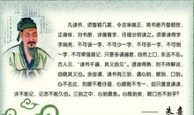 赞美读书的名人名言