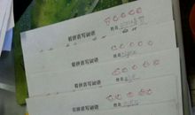 描写星星的词语