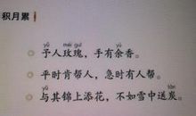 二年级名言警句大全