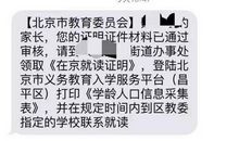 儿童节客户短信