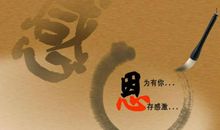 珍惜亲情的短句子