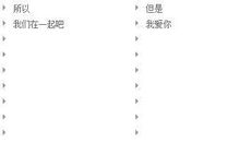 2017情侣个性签名