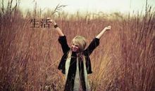 人生感悟的句子 伤感