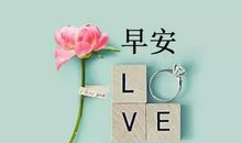 朋友圈鼓励的句子