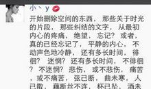 朋友圈说说情侣