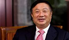 任正非的座右铭