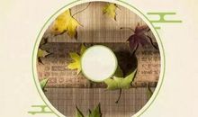 微信早安励志心语