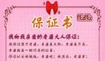 生日说说写给女朋友的