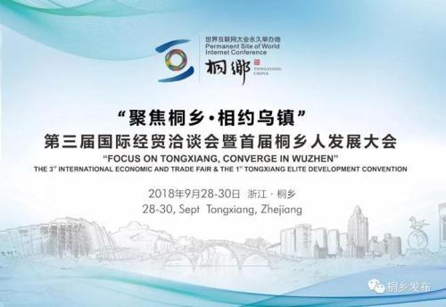 关于乌镇的美丽句子
1