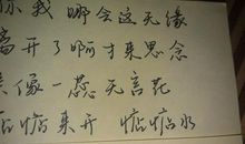 励志句子摘抄10字