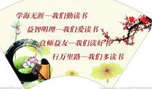 关于喜爱读书的名言