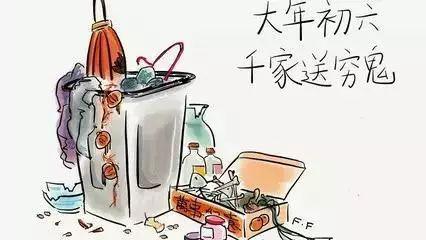 在今天新年的第六天