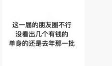 七夕的朋友圈句子