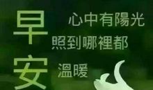 个人说说心情
