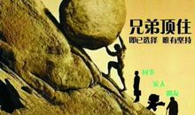 激励人心的句子经典