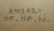 思念爱人的英文句子