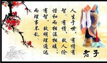 古代名言警句励志